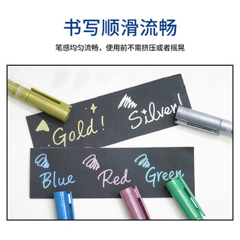 施德楼（STAEDTLER）金属色记号笔 1-2mm速干勾线马克笔 学生手账贺卡请帖签名笔开学必备用品5色套装8323-SBK5