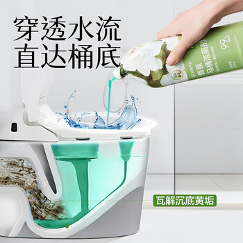 网易严选香氛马桶洁厕剂 洁厕灵 厕所马桶抑菌去污去异味 葡萄+栀子500g*2
