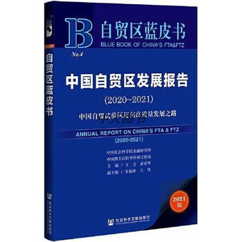 9成新)宋本《说文解字》(线装宣纸1函5册)原著原文古籍善本影印16