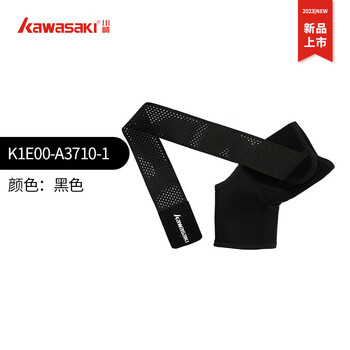 川崎（KAWASAKI）运动护踝扭伤防护跑步健身轻薄加压速干足绷带护脚踝A3610黑色M码