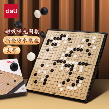 观棋照片价格报价行情- 京东