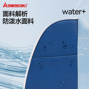 川崎（KAWASAKI）健身包羽毛球包大容量运动收纳包手提斜挎包B8134 釉白粉