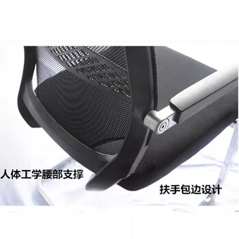 海艾珈电脑椅办公椅职员网椅会议椅弓形椅子家用椅子培训椅黑色