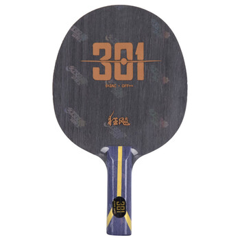 红双喜狂飙H301 狂飚301专业碳素乒乓球拍底板 横拍