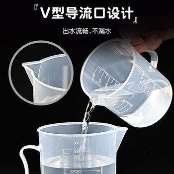 弋科仪 刻度量杯无盖食品级PP塑料计量器具水杯耐高温液体容积实验刻度杯300ML*2个