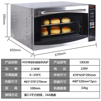 烤盘面包披萨烤炉品牌及商品- 京东
