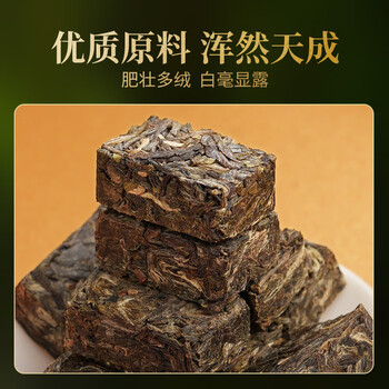 勐昌號茶叶普洱茶班章小金砖生茶216g云南班章五寨茶叶礼盒礼品