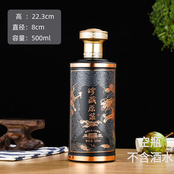 贵州茅台镇原浆酒 箴.茅台镇原浆酒（15年）500ml*6（1箱）