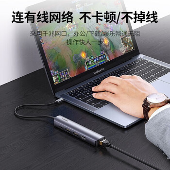 绿联Type-C扩展坞USB-C转有线网卡转换器HDMI拓展坞适用笔记本平板 5合1【HDMI+千兆网卡+USB*2】10919 绿联Type-C扩展坞USB-C转有线网卡转换器HDMI拓展坞适用笔记本平板 5合1【HDMI+千兆网卡+USB*2】10919