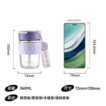 物生物（RELEA）玻璃杯女士水杯手持咖啡杯大容量吸管杯泡茶杯学生杯子生日礼物