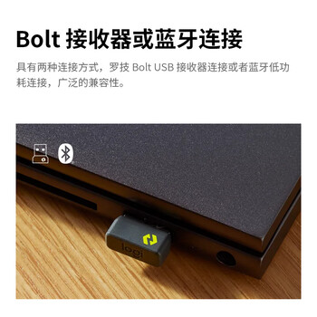 罗技(Logitech) K650无线蓝牙键盘 优选系列 商务办公键盘带掌托 双模企业级 带Logi Bolt接收器 商用版 黑色 罗技(Logitech) K650无线蓝牙键盘 优选系列 商务办公键盘带掌托 双模企业级 带Logi Bolt接收器 商用版 黑色