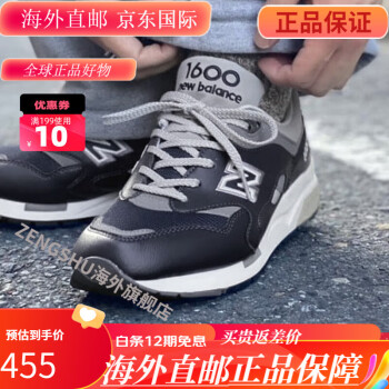 new balance cm1600新款- new balance cm16002021年新款- 京东