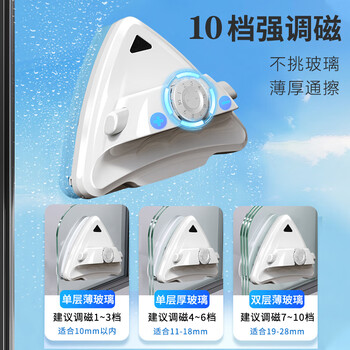 依来洁擦玻璃神器5-28mm家用双面窗户外高层楼强磁保洁家政专用刮擦窗器