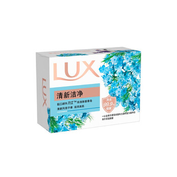 力士（LUX） 香皂 排浊除菌清新洁净100G*5块 清洁留香 沐浴肥皂