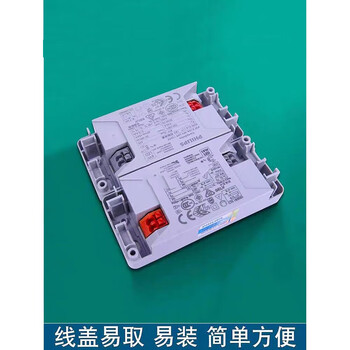 开尔照明LED驱动无低频闪电源6W/8W/10W/12W/14W/18W 8W- 0.2A/30-40V 