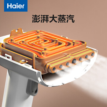 海尔（Haier）快出门Pro手持挂烫机23g/min爆炸蒸汽250ml升级拆卸水箱家用小型携式平价旅行熨衣机HY-GW2502W