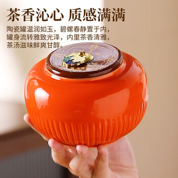醉君怀茶叶绿茶明前碧螺春特级2026新茶陶瓷240g礼盒装送人茶叶节日父亲