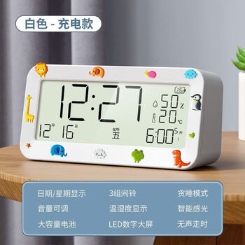 小米通用温湿度电子闹钟学生用智能时钟儿童男女孩起床象牙白贴纸套装