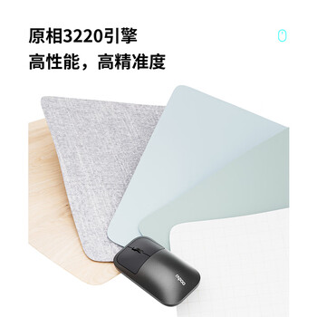 雷柏（Rapoo） M700G 无线蓝牙鼠标 办公鼠标 轻音鼠标 便携鼠标 人体工程学 电脑鼠标 笔记本鼠标 灰色