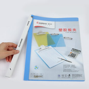 齐心(Comix)A4抽杆夹/文件夹/报告夹/拉杆夹 单个装 办公用品 蓝 QW324A