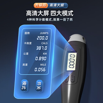 李宁（LI-NING）跳绳无绳成人计数无线负重减肥钢丝中小学生儿童中考考试燃脂专用