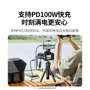 绿联Micro HDMI视频采集卡4K高清输入 MS2130适用单反摄像机相机 电脑手机平板抖音直播录制 转Type-c