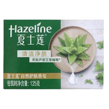 夏士莲 香皂 清洁净肤125G*8盒 自然护肤 温和清洁 洗脸洗手沐浴肥皂