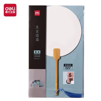 得力（deli）宣纸团扇 加厚空白扇面半生熟古风手绘毛笔书法国画扇子中国风儿童手工diy创作 宣纸空白团扇夏季