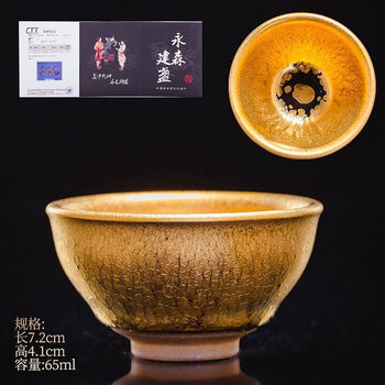 金油滴建盏型号规格- 京东