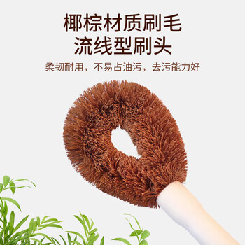 云洁 椰棕锅刷3只装 厨房刷子清洁去油污不伤锅洗碗刷锅神器