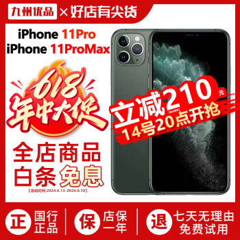 美品！本体なし】iPhone11pro 空箱、その他 ...