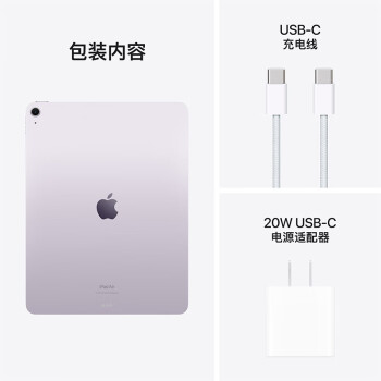 Apple/苹果 iPad Air 13英寸 M2芯片 2024年新款平板电脑(Air6/512G WLAN版/MV2N3CH/A)紫色