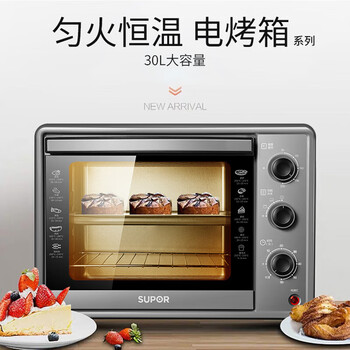 苏泊尔（SUPOR）电烤箱 30L大容量多功能烤箱 匀火恒温 智能定时烘焙烤箱 K30FK6