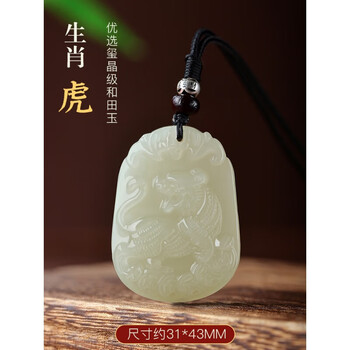 虎玉佩- 京东