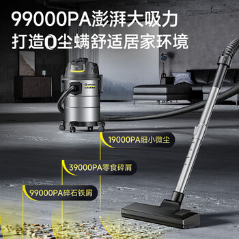 扬子吸尘器家用装修开荒美缝工业大功率大吸力宠物酒店地毯桶式多功能强力除尘机大容量YZ-021B 扬子吸尘器家用装修开荒美缝工业大功率大吸力宠物酒店地毯桶式多功能强力除尘机大容量YZ-021B