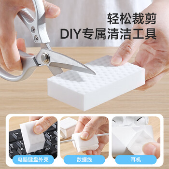 美丽雅高密度纳米海绵20片10*6*2cm大块加厚海绵魔力擦魔术清洁家具神器