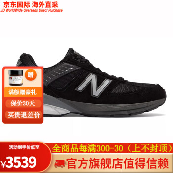 new balance m990价格报价行情- 京东