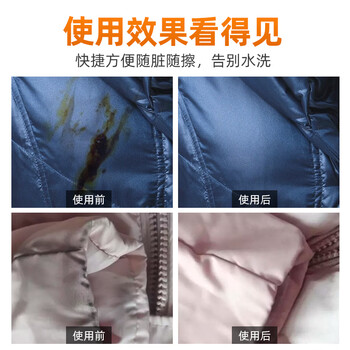 雅彩洁(YACAIJIE)羽绒服干洗剂冲锋衣清洗剂 床垫布艺沙发清洁剂衣服免水洗去污渍 雅彩洁(YACAIJIE)羽绒服干洗剂冲锋衣清洗剂 床垫布艺沙发清洁剂衣服免水洗去污渍