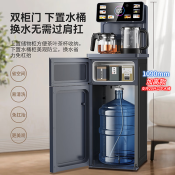 荣事达（Royalstar）家用抑菌316烧水壶下置式饮水机钣金侧板语音遥控跑马灯大屏茶吧机京东自营制冷型CY2857D