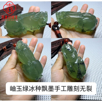最終値下げ　翡翠軟玉岫玉のバングル腕輪　岫玉180無処理无瑕完璧品[超高級品] Amazon.co.jp: 翡翠軟玉ネフライト 中国四大名玉岫玉バングル
