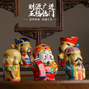 中国古玩 白磁福禄寿人物置物