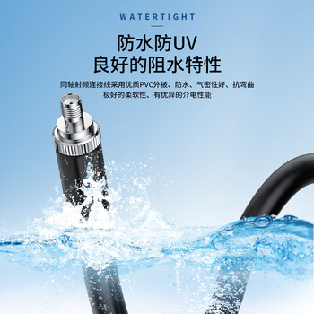 华立信（HUALIXIN）SYV50-7同轴线 N公转SMA外纹孔射频连接线天线延长线 15米 HLX-7NG-WSM-15