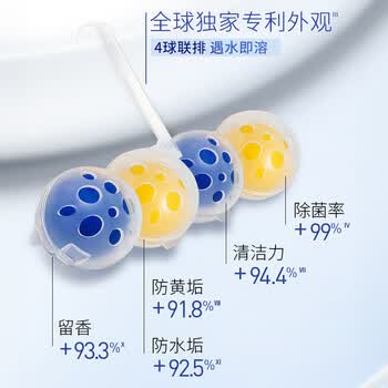 妙力（Bref）汉高进口洁厕球 4挂 柠檬 马桶挂壁清洁球除臭留香洁厕宝去污防垢