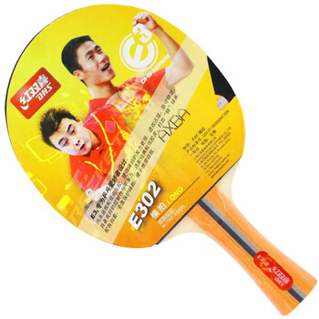 红双喜（DHS）对拍三星级乒乓球拍横对拍套装E302/H3002随机发（附乒乓球）