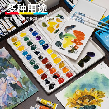 美迪恩水彩调色盒保湿深斜孔保湿带盖防渗漏分装盒美术生专用款水彩颜料盒户外便携大容量可水洗