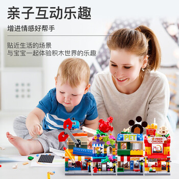 少年伴积木拼装玩具开学礼物男女孩生日伴手礼手工DIY套装儿童奖励礼物益智学习文具幼儿园伴手礼 文具店 少年伴积木拼装玩具开学礼物男女孩生日伴手礼手工DIY套装儿童奖励礼物益智学习文具幼儿园伴手礼 文具店