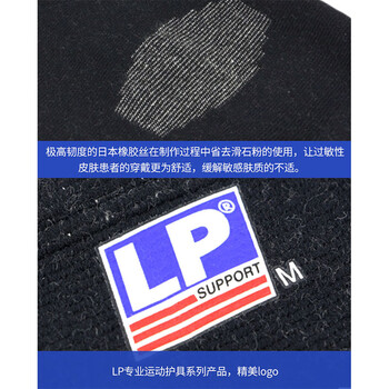 LP988加厚保暖运动护膝舞蹈健身网排足篮羽毛球保暖护膝两只装M