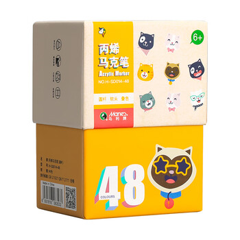 马利(Marie's)36色单头软头丙烯马克笔学生专用不透色美术丙烯颜料水彩笔水彩笔美育