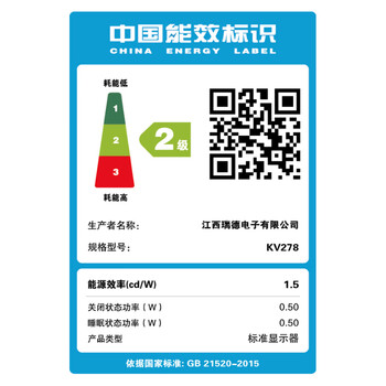KVL电脑显示器27英寸办公100hz 1080P高清 低蓝光不闪屏 支持壁挂家用显示屏KV278 KVL电脑显示器27英寸办公100hz 1080P高清 低蓝光不闪屏 支持壁挂家用显示屏KV278