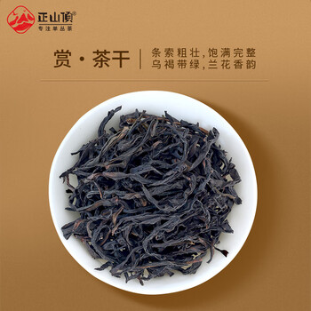 正山顶乌龙茶顶峰单枞鸭屎香特级96g中火礼盒装凤凰大庵茶叶父亲节礼物